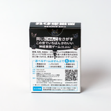 "Kuroneko Match" Black Cat Memory Game