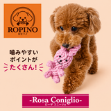 Petio AddMate "Rosa Coniglio" Dental Rope Rabbit 3-1 in Interactive Tug & Nosework Toy