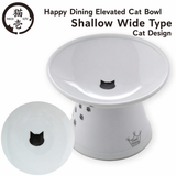 Necoichi "Shallow-Wide" Whisker Relief Elevated Cat Food Bowl