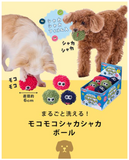 Petio "Moko Moko" Crinkle Ball Soft Plush Toy