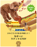 Petio “Long-Haul" Hot Dog Latex Squeaky Toy