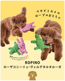 Petio AddMate "Rosa Coniglio" Dental Rope Rabbit 3-1 in Interactive Tug & Nosework Toy