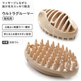 CattyMan Ultra Multi-Groomer - 3-in-1 Bathing, Massage & De-Shedding Brush