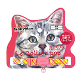 Cattyman Le Collier Pop "Bonbon" Luxury Breakaway Cat Collar
