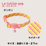 Cattyman Le Collier Pop "Bonbon" Luxury Breakaway Cat Collar