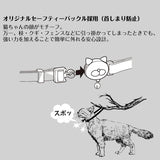 Cattyman Le Collier Pop "Strawberry Milk" Breakaway Cat Collar