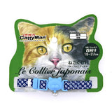 Cattyman Le Collier Japonais "Kanoko" Breakaway Cat Collar