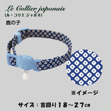 Cattyman Le Collier Japonais "Kanoko" Breakaway Cat Collar