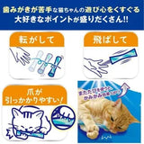 Cattyman Cat’s Teeth Cleaning Bones