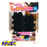 GONTA Hair & Threads Collect Laundry Sponge - for Drum-Type Washing Machines