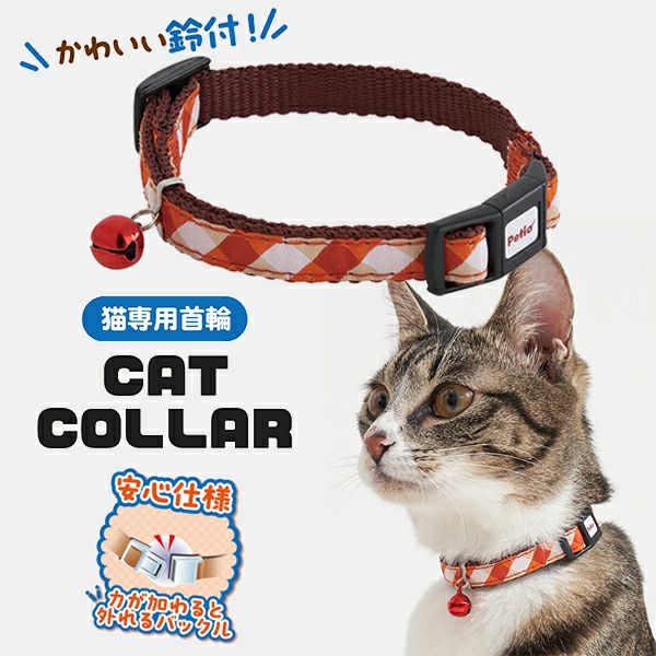 petio-gingham-check-safety-collar-with-breakaway-buckle-integrated-bell-red-2