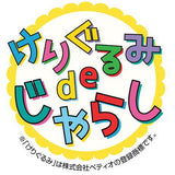 Petio ”Waddle & Wrestle" Mini Penguin Teaser with Crinkle & Ribbons