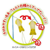 Petio ”Waddle & Wrestle" Mini Penguin Teaser with Crinkle & Ribbons