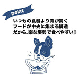 Petio Elevated Stoneware Ergonomic Raised Dog Feeding Bowl - Size M