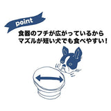 Petio Elevated Stoneware Ergonomic Raised Dog Feeding Bowl - Size M