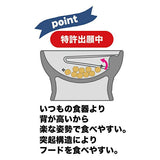 Petio Necoco Ergonomic Elevated Anti-Whisker Fatigue Bowl - Dry Food