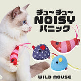 Petio Noisy Electronic Blue Mouse with Catnip-Infused "Squeak" Toy