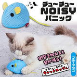 Petio Noisy Electronic Blue Mouse with Catnip-Infused "Squeak" Toy