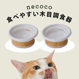 Petio Necoco Patented Wood Grained ”Dry Food" Anti-Slide Raised Cat Bowl