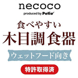 Petio Necoco Patented Wood Grained ”Wet Food" Easy-Lick Raised Cat Bowl