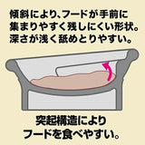 Petio Necoco Patented Wood Grained ”Wet Food" Easy-Lick Raised Cat Bowl