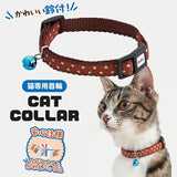 Petio Polka Dot Safety Collar with Breakaway Buckle & Integrated Bell