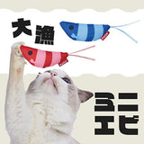 The "Big Catch" Mini-Shrimp Matatabi & Crinkle Toys