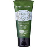 Petio Paw Recovery Jelly in Deep Hydration Therapy for Dogs & Cats - 50g