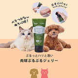 Petio Paw Recovery Jelly in Deep Hydration Therapy for Dogs & Cats - 50g