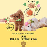Petio ”Sanshoku Dango" Plush Tug & Squeaky Dental Rope Toy