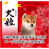 Petio ”Sanshoku Dango" Plush Tug & Squeaky Dental Rope Toy