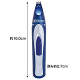 Petio Professional Cordless Pet Hair Trimmer with LED