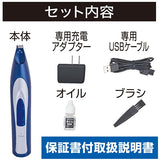 Petio Professional Cordless Pet Hair Trimmer with LED