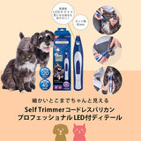 Petio Professional Cordless Pet Hair Trimmer with LED