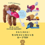 Petio "Ebi-Ten" Tempura Shrimp Tug Toy