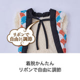 green-jacket-*,orange-jacket-*,blue-orange-jacket-*,shrimp-jacket-*