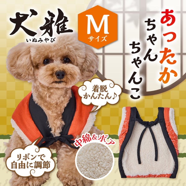 orange-jacket-m