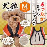 orange-jacket-m