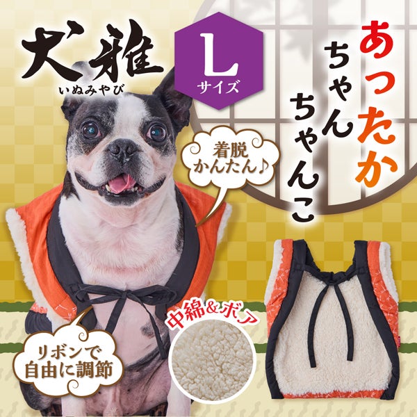 orange-jacket-l