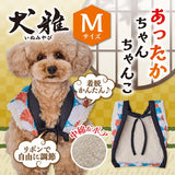 blue-orange-jacket-m