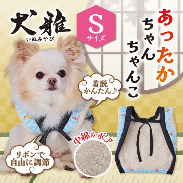 shrimp-jacket-s