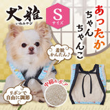 shrimp-jacket-s