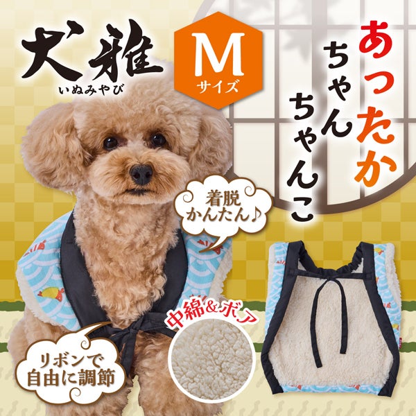 shrimp-jacket-m