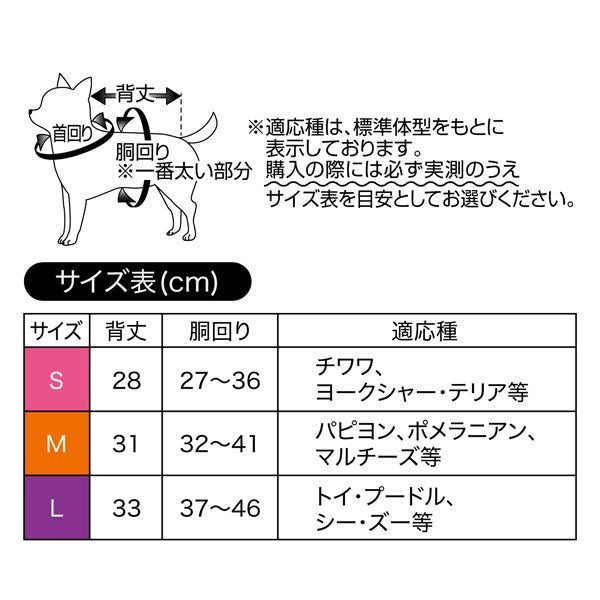 green-jacket-*,orange-jacket-*,blue-orange-jacket-*,shrimp-jacket-*