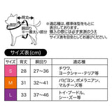 green-jacket-*,orange-jacket-*,blue-orange-jacket-*,shrimp-jacket-*