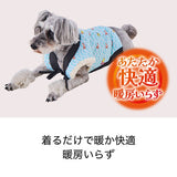 green-jacket-*,orange-jacket-*,blue-orange-jacket-*,shrimp-jacket-*