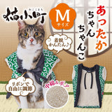 green-jacket-m
