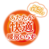 green-jacket-*,orange-jacket-*,blue-orange-jacket-*,shrimp-jacket-*