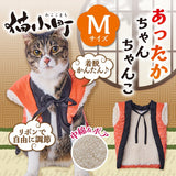 orange-jacket-m