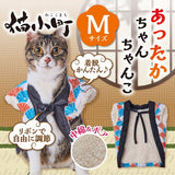 blue-orange-jacket-m